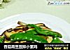 香菇荷兰豆拌小素鸡的做法