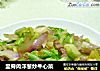 里脊肉洋葱炒牛心菜的做法