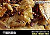 干煸剥皮鱼的做法