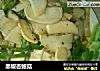黑椒杏鲍菇的做法