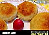 酥脆地瓜饼的做法