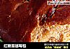 红糖蔓越莓包的做法