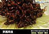 京酱肉丝做法（128）的做法