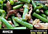 肉炒豇豆的做法