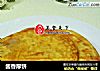 酱香厚饼的做法