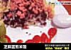 芝麻蛋煎米饭的做法