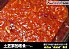 土豆家的粮食-------超简单的【披萨酱的作法】的做法