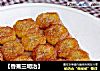【香蕉三明治】的做法