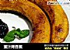 蜜汁烤香蕉的做法