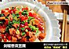 剁椒香菜豆腐的做法