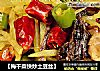 【梅干菜快炒土豆丝】的做法