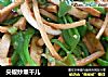 尖椒炒熏干儿的做法