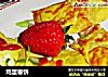 鸡蛋卷饼的做法