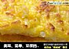美味、简单、环保的自制米饭饼的做法