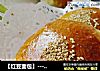 【红豆面包】-------开心做烘焙的做法