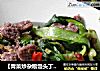 【青菜炒杂粮馒头丁】-----变着花样吃馒头的做法