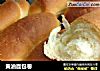 黄油面包卷的做法