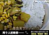 两个人的晚餐——“咖喱鸡肉饭”的做法