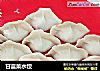 甘蓝菜水饺的做法