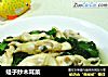 蛏子炒木耳菜的做法