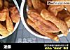 油条的做法