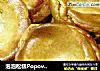泡泡松糕Popovers的做法