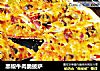 黑椒牛肉脆披萨的做法