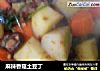 麻辣香菇土豆丁的做法