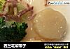 西兰花焖带子的做法