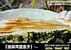 【菠菜鸡蛋盒子】----------健康的早餐的做法