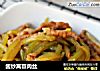 酱炒莴苣肉丝的做法