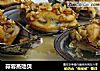 蒜蓉蒸贻贝的做法