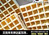 又见华夫饼之配方改良版华夫饼的做法