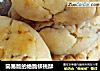 简易版的绝脆核桃酥的做法