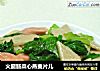火腿肠菜心燕麦片儿的做法