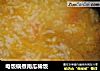 电饭锅煮南瓜稀饭的做法