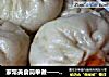 家常美食简单做——芹香肉包的做法