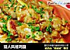 猎人风格鸡腿的做法