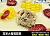 玉米大骨豆浆煲的做法