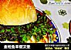 金枪鱼早餐汉堡的做法