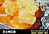 芝士焗红薯的做法