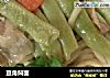 豆角焖面的做法