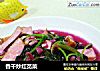 香干炒红苋菜的做法