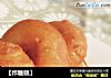炸糖糕做法(3)的做法