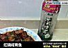 红烧咸青鱼的做法