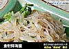 金针拌海蜇的做法