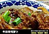牛排骨炖萝卜的做法