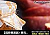 【百香果果酱+果壳糖水】的做法