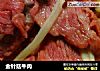 金针菇牛肉的做法