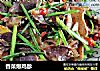 香菜爆鸡胗的做法
